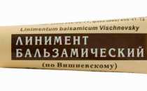Мазь от гематом и синяков: какую лучше выбрать?
