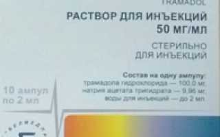 Чем лечить панкреатит — лекарства для поджелудочной железы